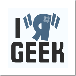I R Geek Posters and Art